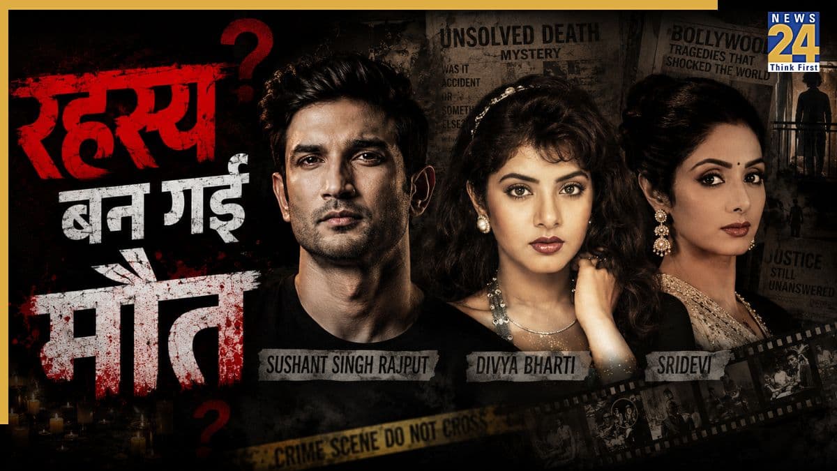 Sushant Singh Rajput ही नहीं...इन 5 सितारों की मौत पर भी हुआ था भारी हंगामा, आज भी दफन पड़े हैं अनसुलझे केस