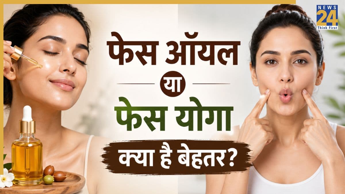 Face Yoga VS Face Massage