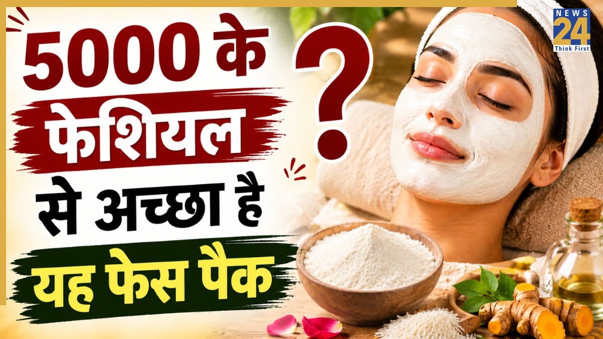 5000 के फेशियल से ज्यादा ग्लो देंगे चावल के आटे से बने ये 5 फेस पैक्स, त्वचा चांदी सी चमकने लगेगी