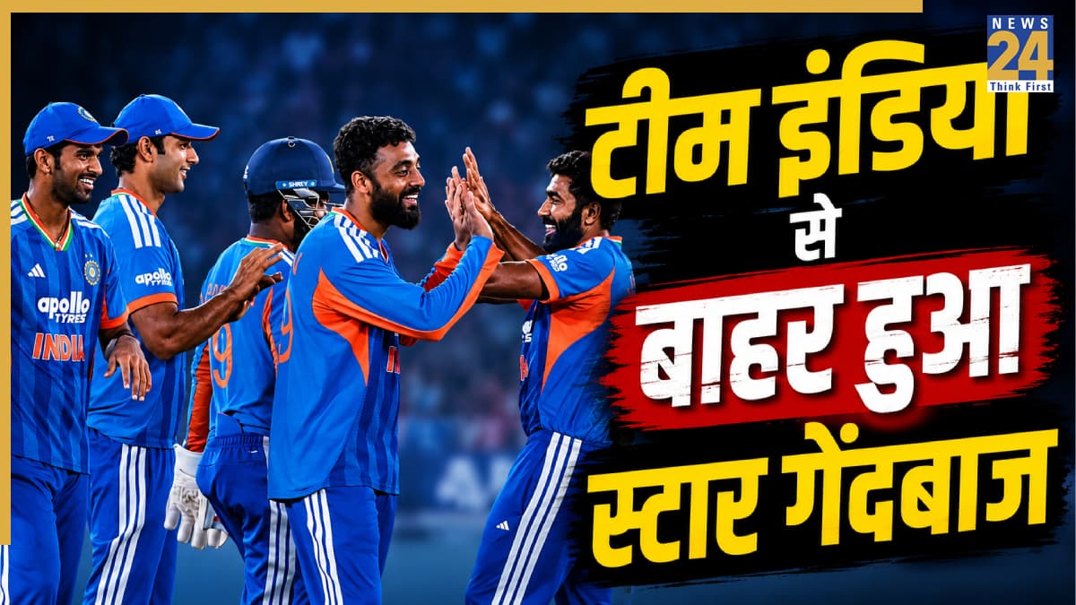 IND vs IRE: टीम इंडिया को लगा तगड़ा झटका, चोट के चलते आयरलैंड दौरे से बाहर हुआ ये स्टार गेंदबाज