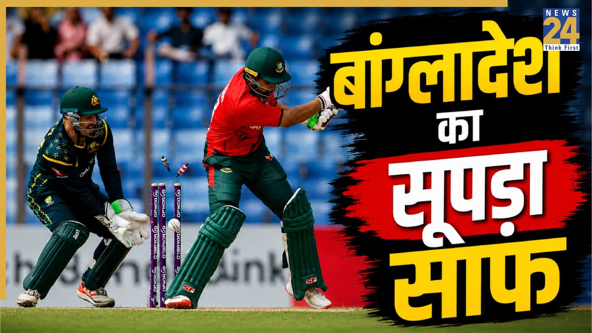 BAN vs AUS: ऑस्ट्रेलिया ने बांग्लादेश से किया हिसाब बराबर, तीसरे टी20 में 7 विकेट मारी बाजी, हुआ सूपड़ा साफ