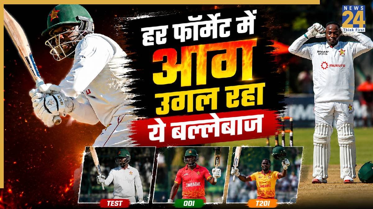 11 पारियों में 7 शतक… क्रिकेट जगत में आया नया 'रन मशीन', 140 रनों की पारी खेलकर मचाई सनसनी