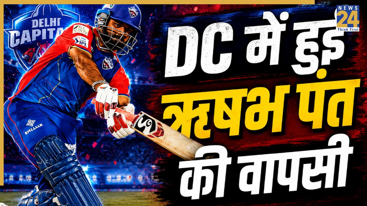 ऋषभ पंत की हुई दिल्ली कैपिटल्स में वापसी, इस स्टार खिलाड़ी के साथ DC और LSG में हुई ट्रेड डील
