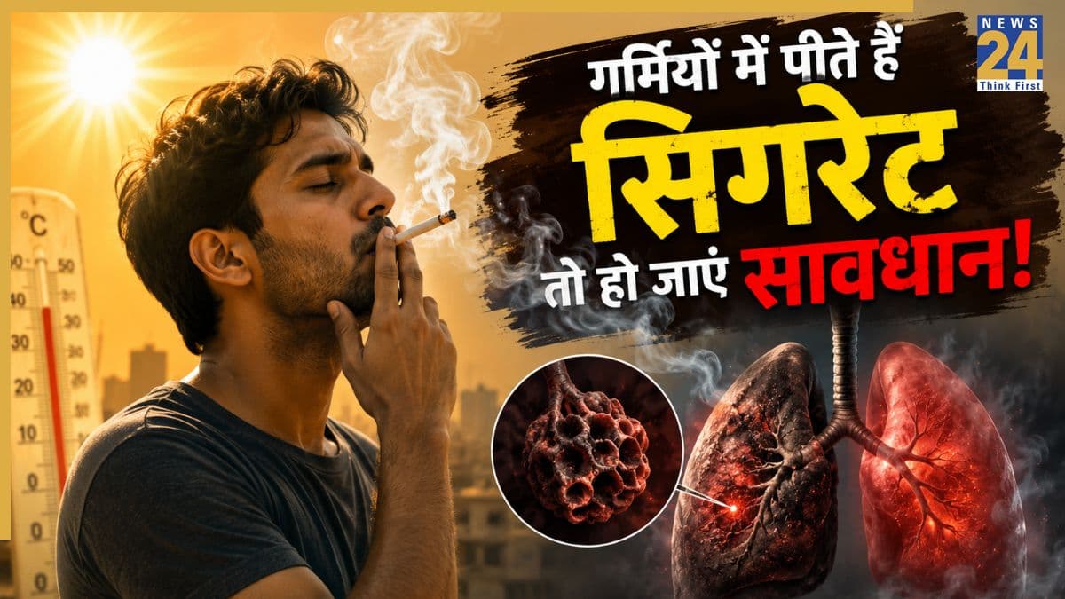 लू और धूम्रपान का फेफड़ों पर डबल अटैक! एशियन हॉस्पिटल के डॉक्टर ने कहा खतरे की घंटी हो सकते हैं ये लक्षण
