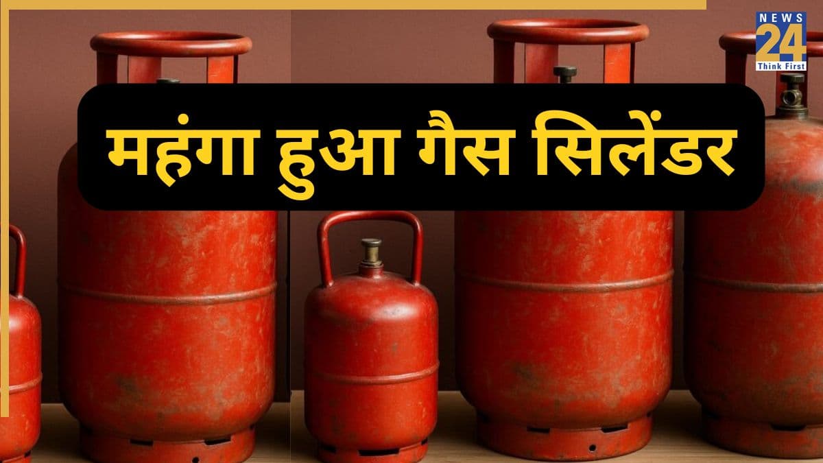 LPG Price Hike: लगा महंगाई का बड़ा झटका, 11 रुपये महंगा हुआ 5 किलो वाला छोटू सिलेंडर; क‍ितना महंगा हुआ घरेलू गैस? चेक करें नए रेट्स