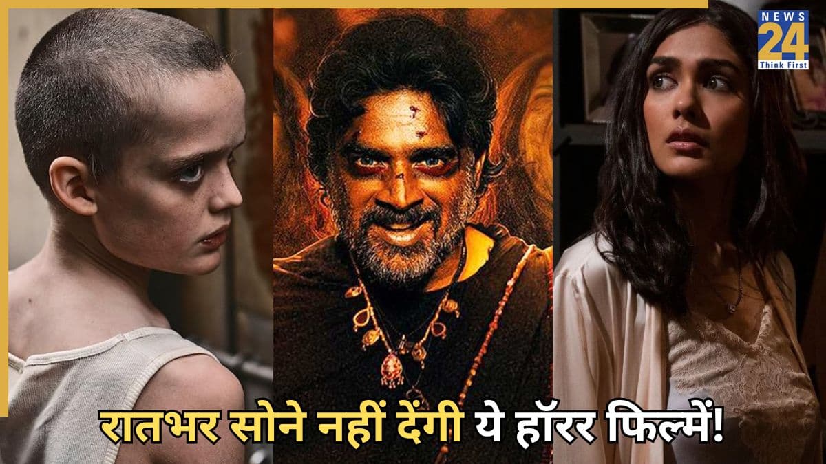 Best Netflix Horror Movies: हॉरर फिल्मों के हैं शौकीन, तो नेटफ्लिक्स पर देखें ये 7 फिल्में; उड़ जाएगी रातों की नींद!