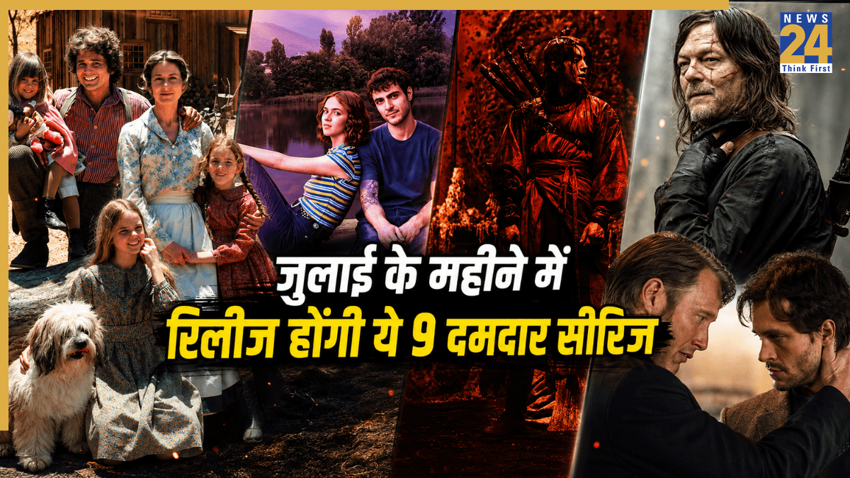 मौत का खौफ, रोमांस और थ्रिल..., जुलाई में Netflix पर आ रही हैं 9 दमदार सीरीज, देखें लिस्ट
