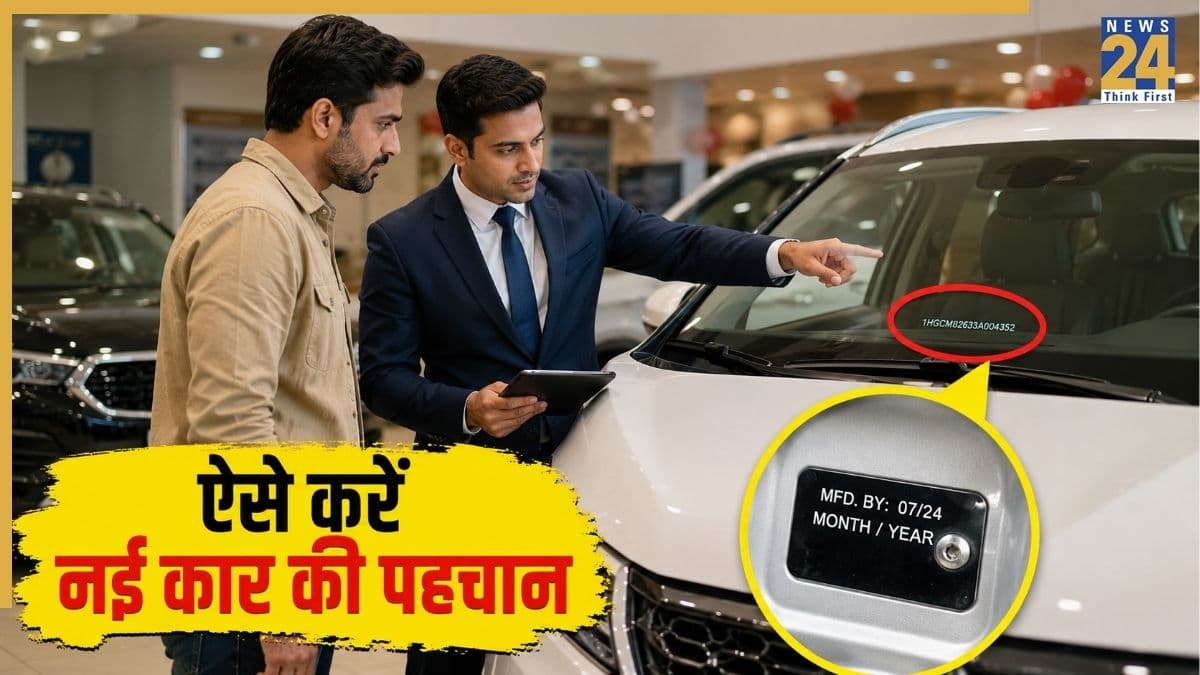 कहीं आपको भी तो शोरूम वाले नहीं दे रहे महीनों पुरानी कार? डिलीवरी से पहले जरूर चेक करें ये 5 चीजें, वरना…