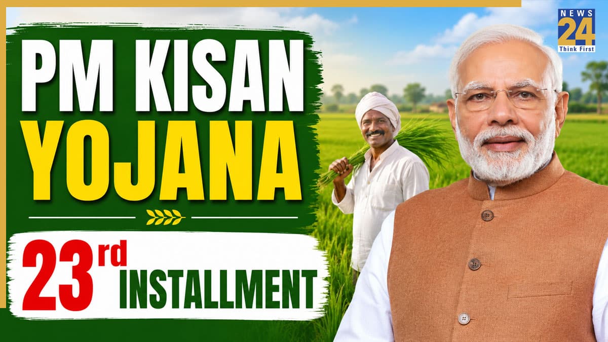 PM Kisan Yojana 23rd Installment Released: पीएम मोदी ने जारी की 23वीं क‍िस्‍त, आपके खाते में आएं 2000 रुपये? pmkisan.gov.in पर चेक करें स्‍टेटस
