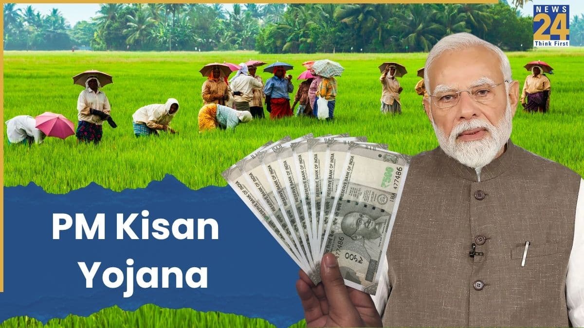 PM Kisan 23rd Installment: अगले हफ्ते खत्म होगा 23वीं किस्त का इंतजार? जानें कब आ सकते हैं खाते में 2000; मोबाइल से कैसे चेक करें स्टेटस