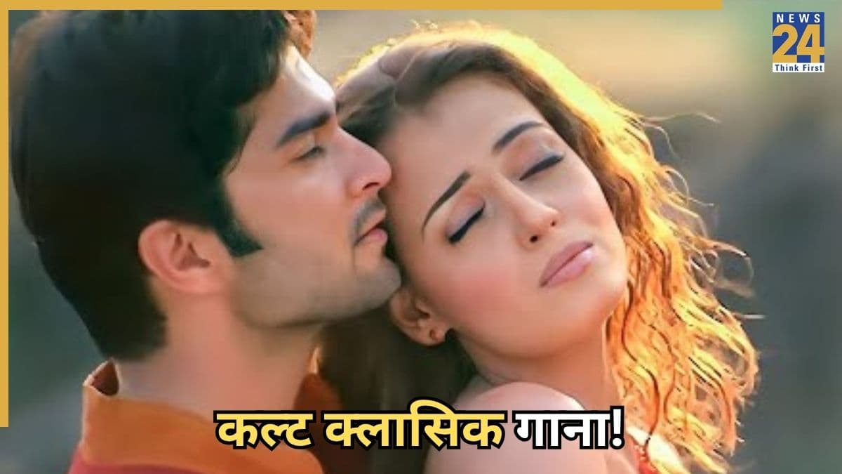 21 सालों से आशिकों के दिल पर राज कर रहा ये रोमांटिक गाना, Kumar Sanu की आवाज ने बनाया अमर!