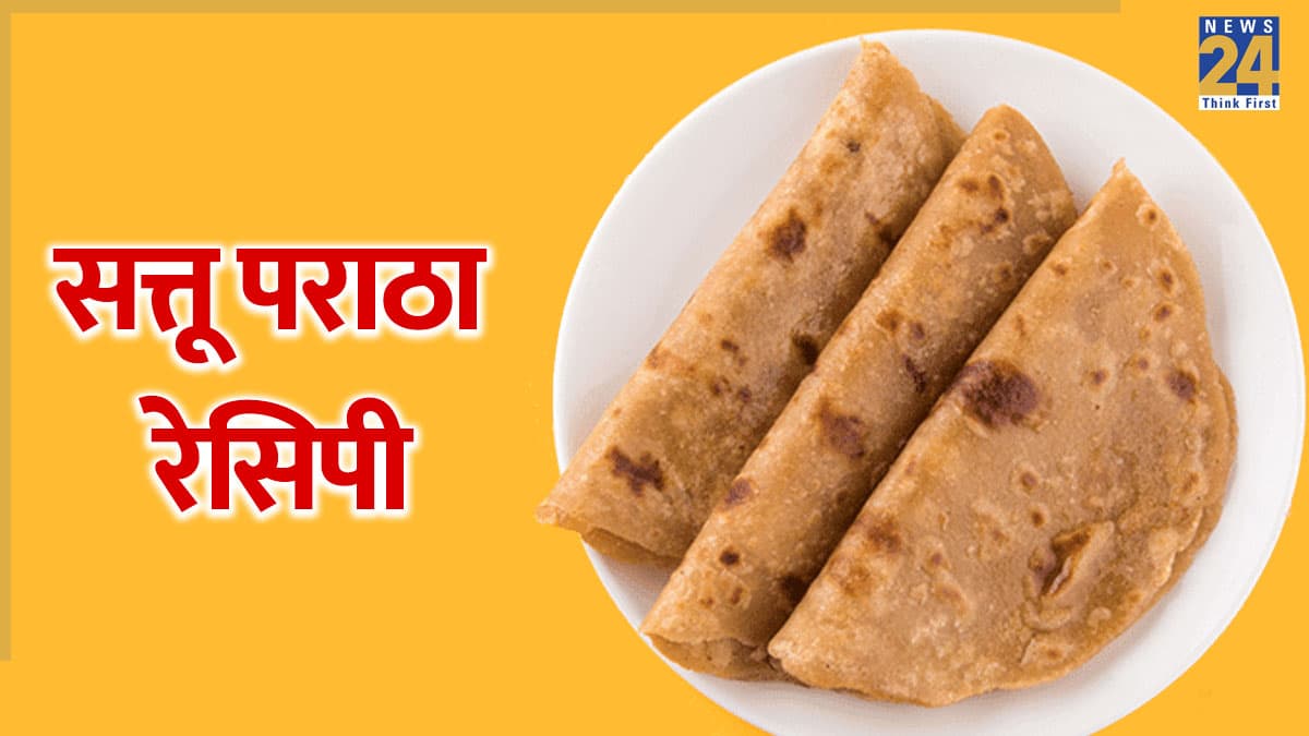 सुबह नाश्ते में बनाएं परफेक्ट सत्तू का पराठा, बस जान लीजिए बनाने का सही तरीका