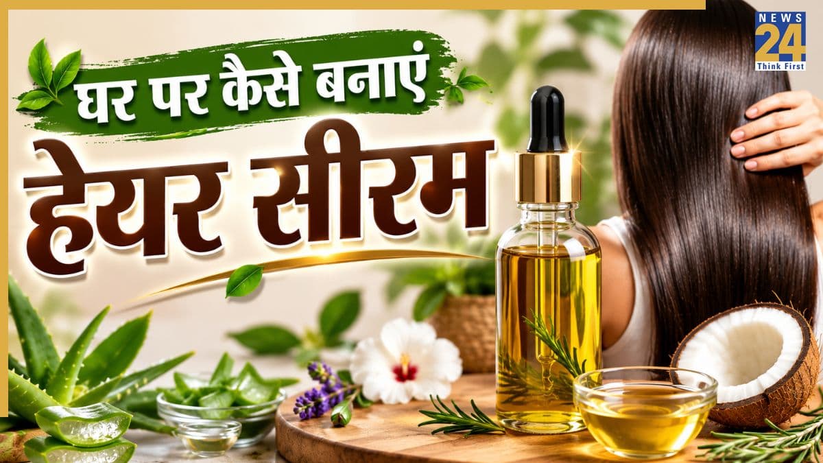 घर में बनाना है हेयर सीरम तो नारियल तेल में मिला लीजिए ये 2 चीजें, मिनटों में बनकर हो जाएगा तैयार