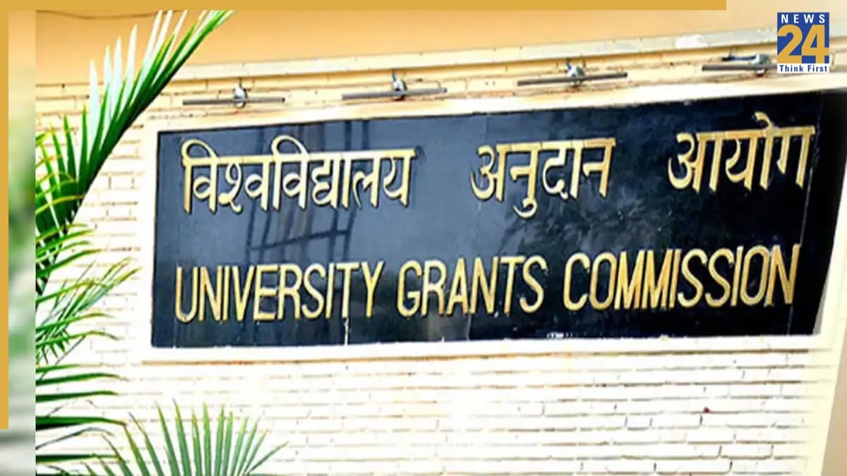 PhD थीसिस के लिए UGC का नया नियम, AI के इस्तेमाल को लेकर बरती सख्ती, जानें क्या फैसला लिया गया?