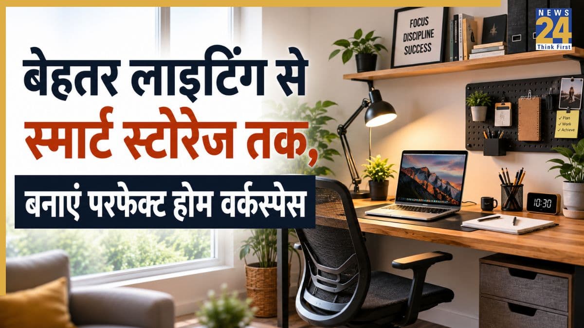 Work From Home Tips