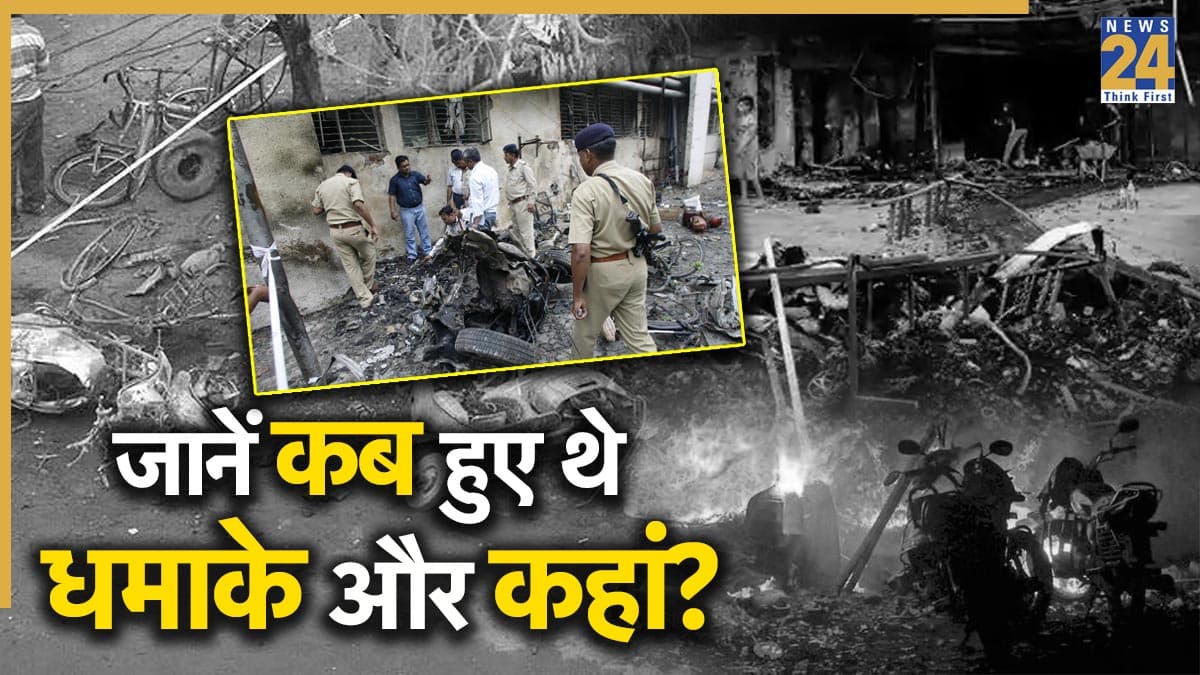 अहमदाबाद सीरियल ब्लास्ट केस में HC का बड़ा फैसला, 38 दोषियों को फांसी की सजा और 11 की उम्रकैद बरकरार
