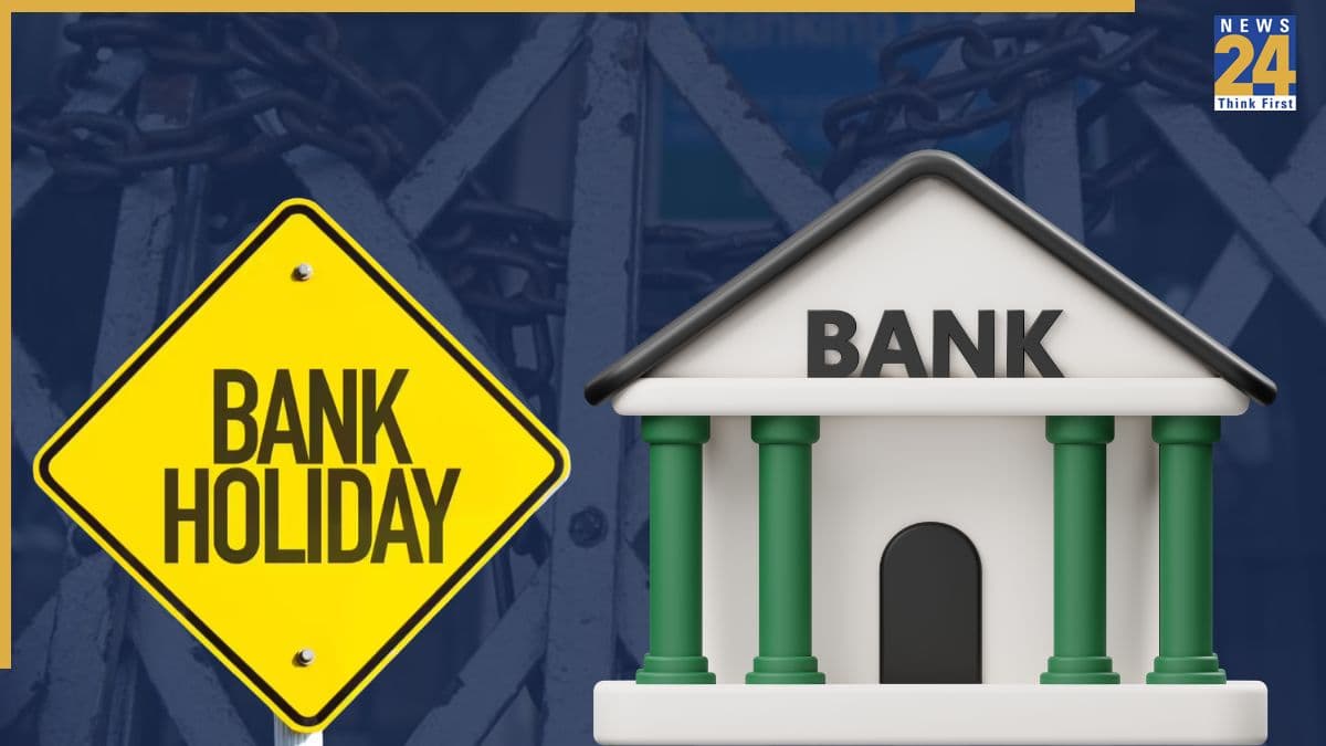 Bank Holiday Today (25 July): आज बैंक खुले हैं या बंद? घर से न‍िकलने से पहले जानें RBI के न‍ियम