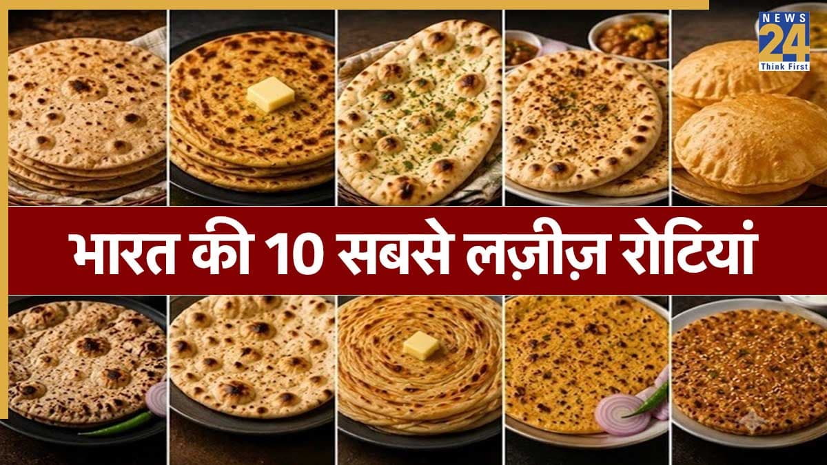 परांठा, कुलचा या नान, भारत इन 10 सबसे पॉपुलर रोटियों में से क्या है आपकी पसंद? जानिए हर इंडियन ब्रेड की कैलोरी