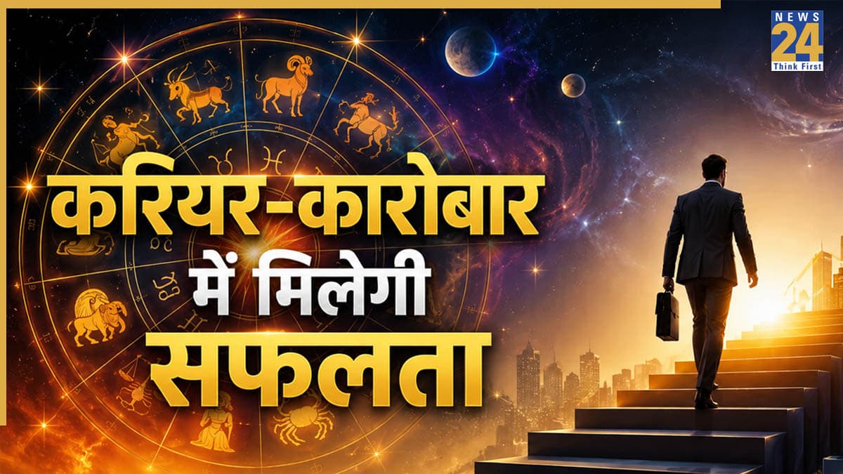 August Lucky Zodiac Signs: अगस्त में ग्रहों का गोचर करेगा कमाल, सिंह समेत 5 राशियों के लिए करियर में उन्नती के योग