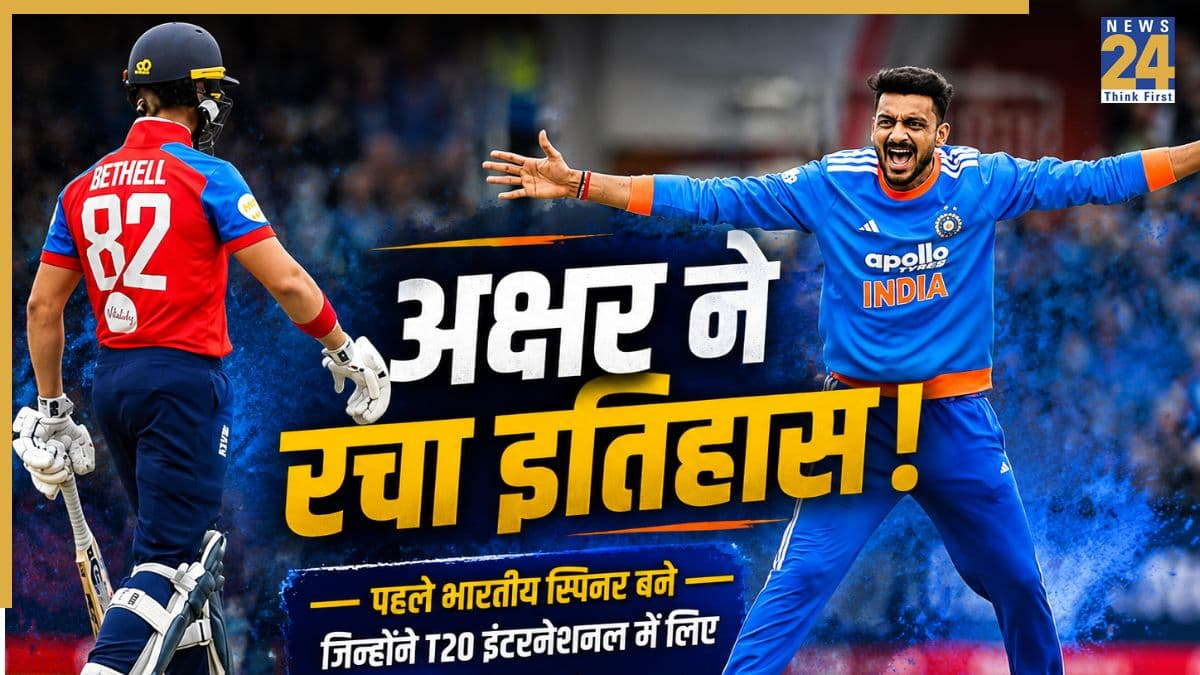 अक्षर पटेल ने इतिहास के पन्नों में दर्ज कराया नाम, ऐसा करने वाले बने पहले भारतीय