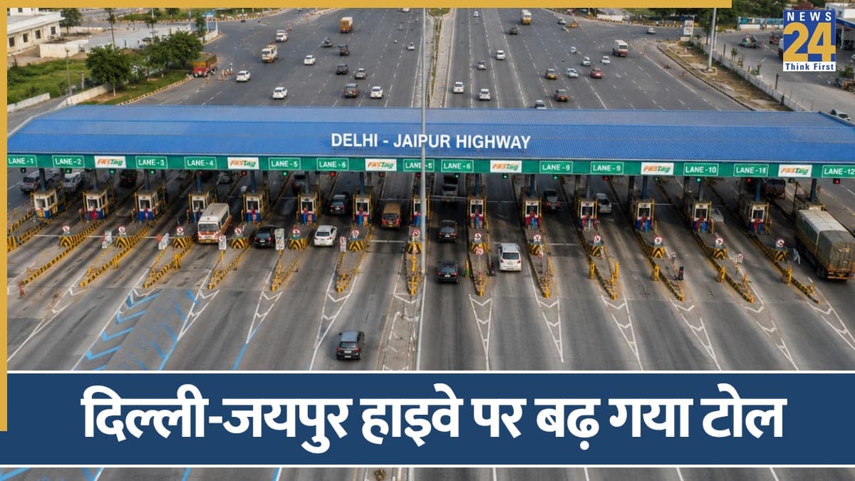 दिल्ली-जयपुर हाइवे का सफर करने पर अब जेब होगी ज्यादा ढीली, जानिए NHAI ने कितना बढ़ाया टोल टैक्स