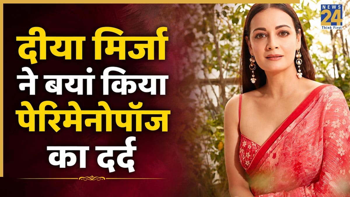 Dia Mirza Perimenopause