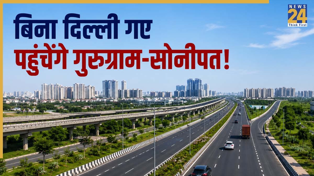बिना दिल्ली गए पहुंचेंगे गुरुग्राम-सोनीपत! ईस्टर्न पेरिफेरल एक्सप्रेसवे के जरिए मजबूत होगी न्यू नोएडा की कनेक्टिविटी, देखें रूट डिटेल्स
