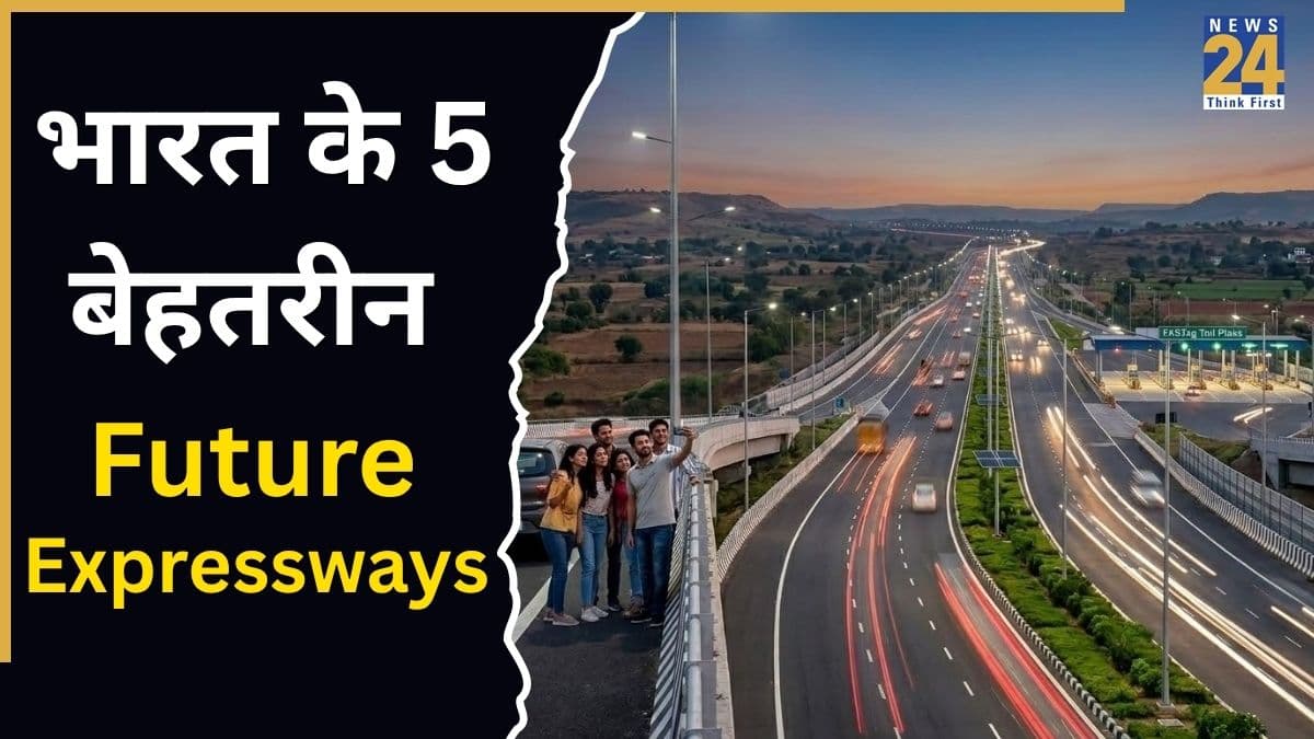भारत के विकास में जान फूंक देंगे ये 5 एक्सप्रेसवे, 'बुलेट की रफ्तार' से दौड़ा सकेंगे कार!