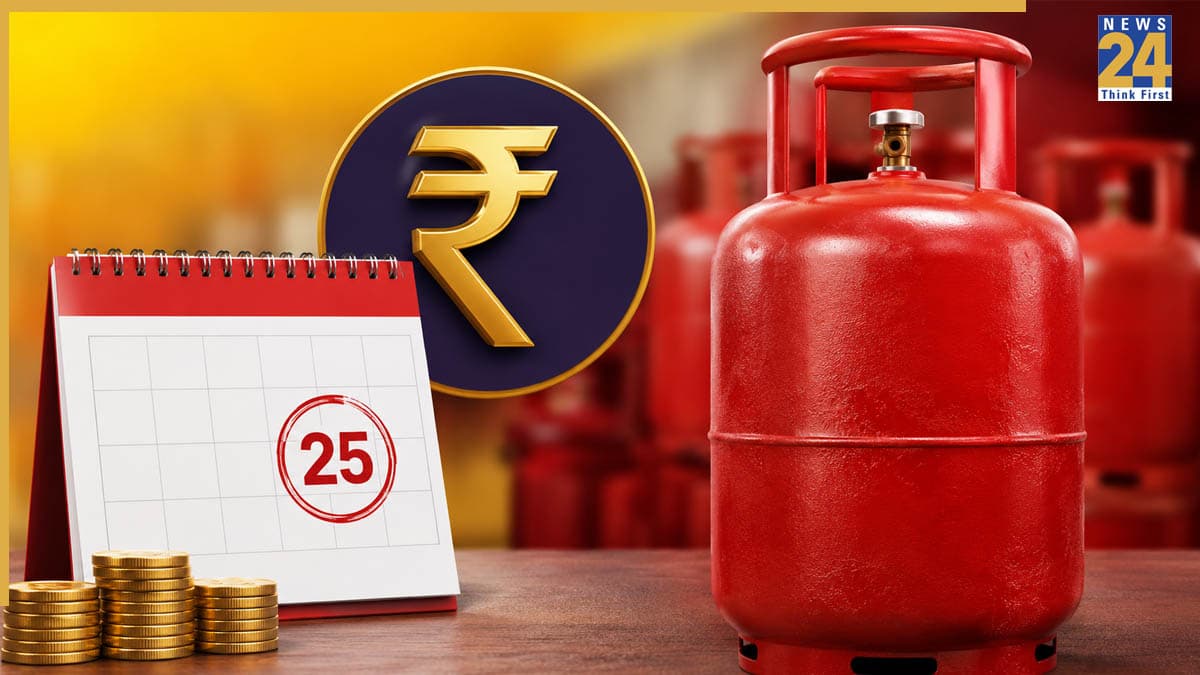 Gas Cylinder New Booking Price: 25 जुलाई को बदल गई LPG गैस बुक‍िंग का रेट! जानें आज से क‍ितने में बुक होगा स‍िलेंडर
