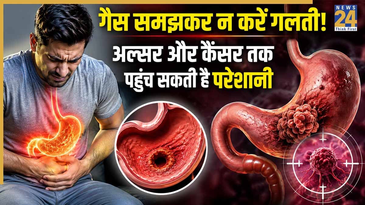 बार-बार हो रही गैस और एसिडिटी को न करें नजरअंदाज! कहीं आंतों का अल्सर या कैंसर का संकेत तो नहीं?