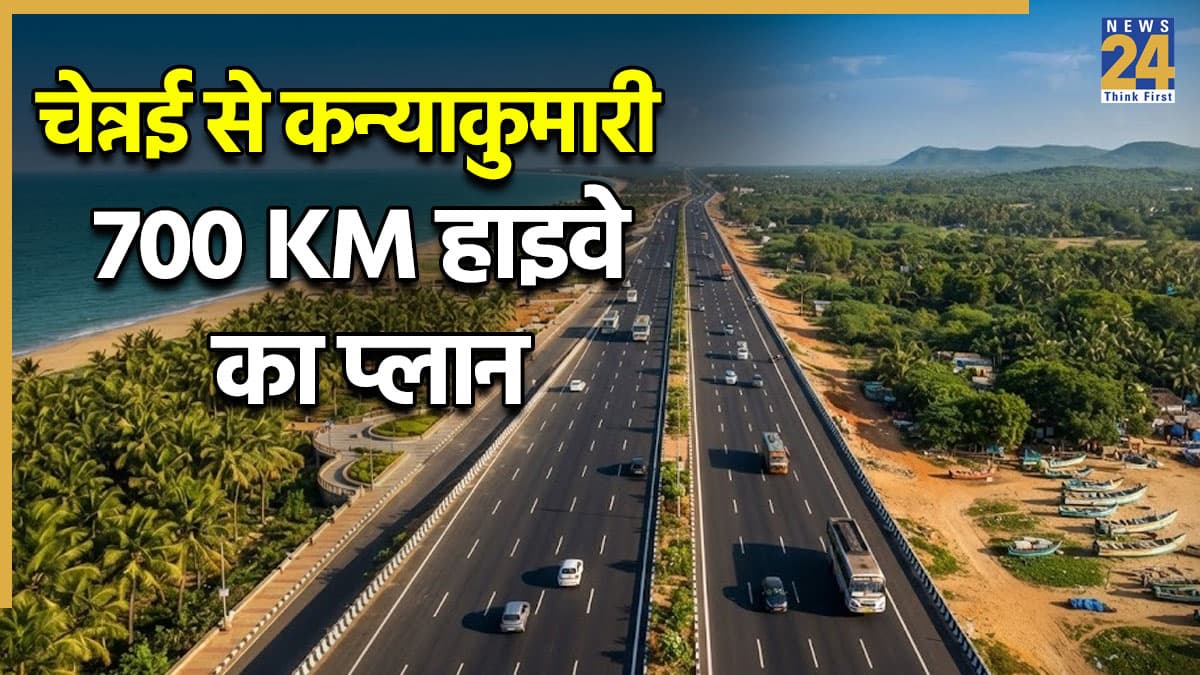 चेन्नई से कन्याकुमारी तक 8-लेन कोस्टल रोड की तैयारी, विजय थलापति सरकार ने केंद्र को भेजा 'मास्टरप्लान'