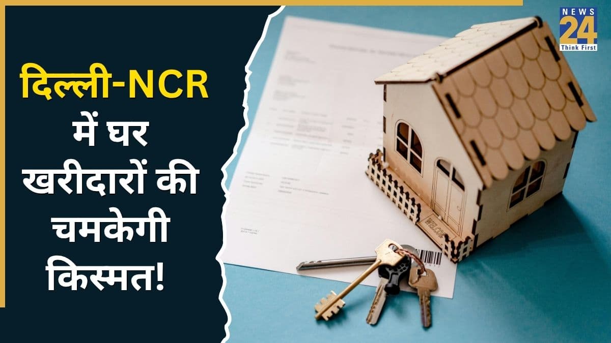 Delhi Residential Projects: दिल्ली-NCR में घर खरीदारों की चमकेगी किस्मत! प्रेस्टीज ग्रुप करेगा 15000 करोड़ का बड़ा निवेश, जानिए कहां बनेंगे आलीशान मकान