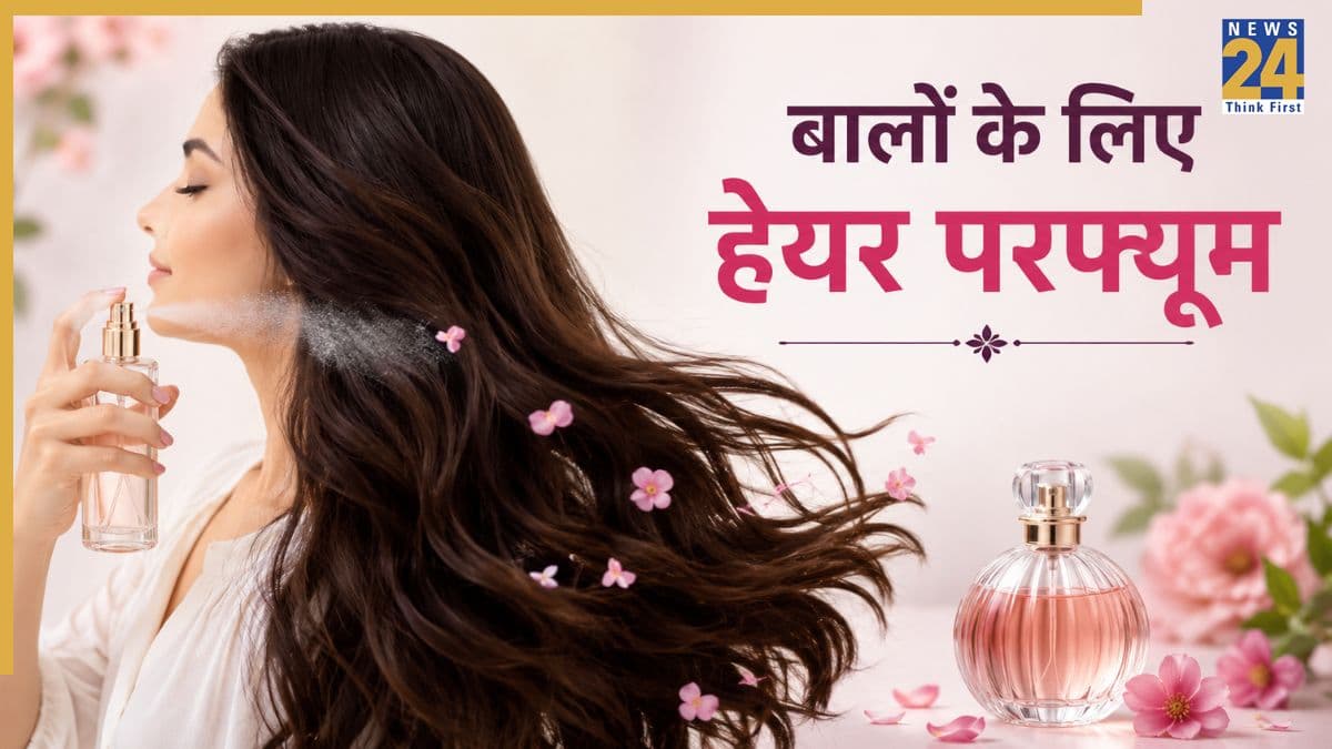 हेयर परफ्यूम और रेगुलर परफ्यूम में क्या है फर्क? ज्यादातर लोग कर बैठते हैं ये गलती