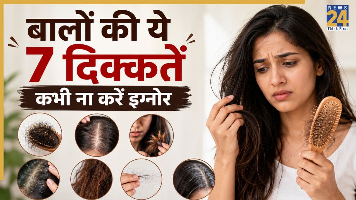 बालों से पता चलेगा शरीर में किस चीज की है कमी, इन 7 वॉर्निंग साइन पर जरूर रखें नजर