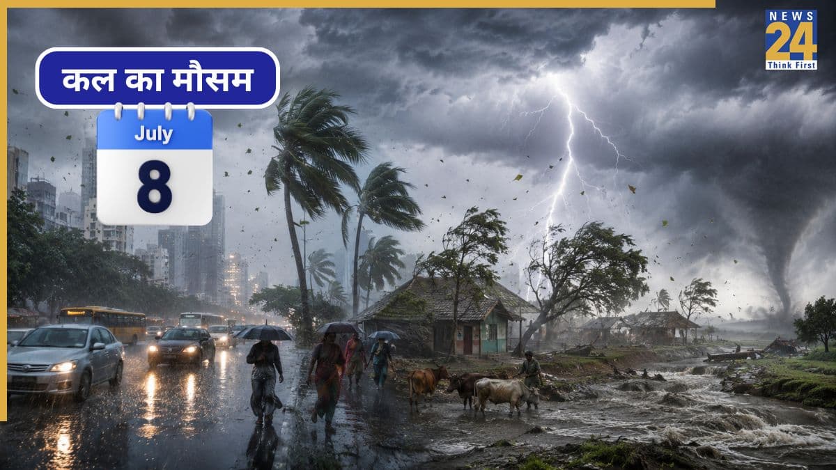 Kal Ka Mausam July 8: 13 राज्यों में 'कहर' बनकर बरसेगी बारिश! 85 की रफ्तार से चलेंगी हवाएं, IMD ने जारी किया अलर्ट