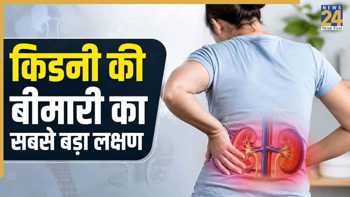 पैरों में सूजन से लेकर त्वचा पर खुजली तक Kidney Disease के लक्षण कैसे दिखते हैं? फोर्टिस अस्पताल के डॉक्टर से जानें