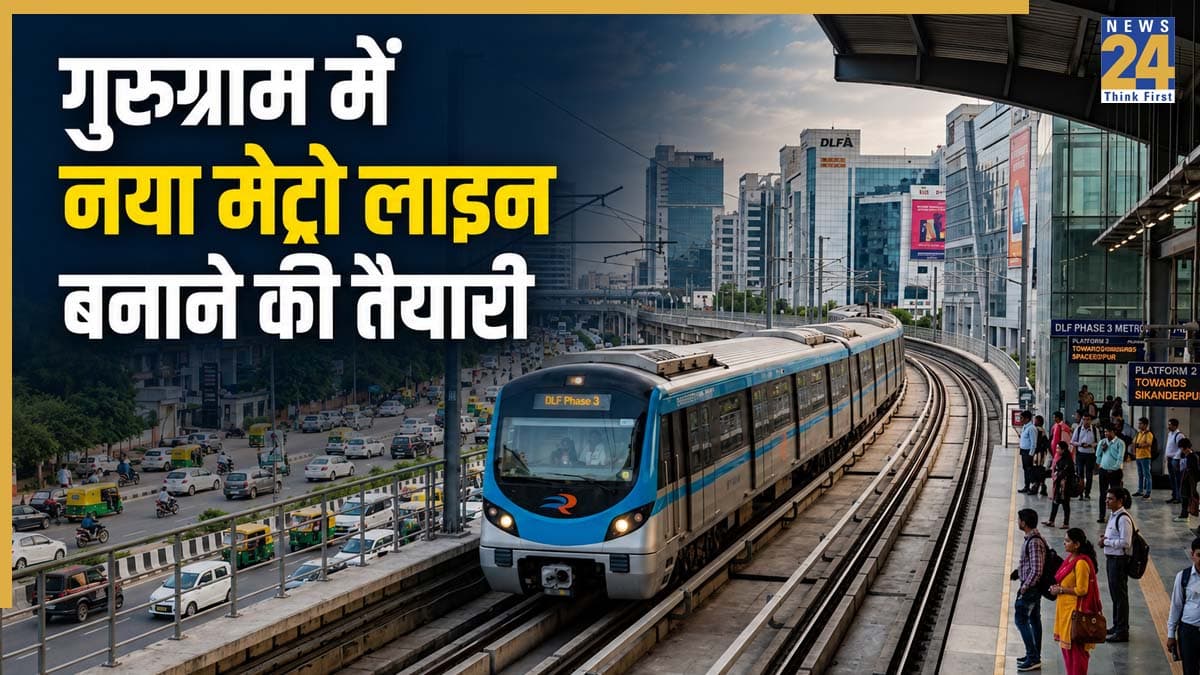 गुरुग्राम में बनेगा 35 KM का नया मेट्रो कॉरिडोर, 28 स्टेशंस से जुड़ेंगे मिलेनियम सिटी के ये इलाके