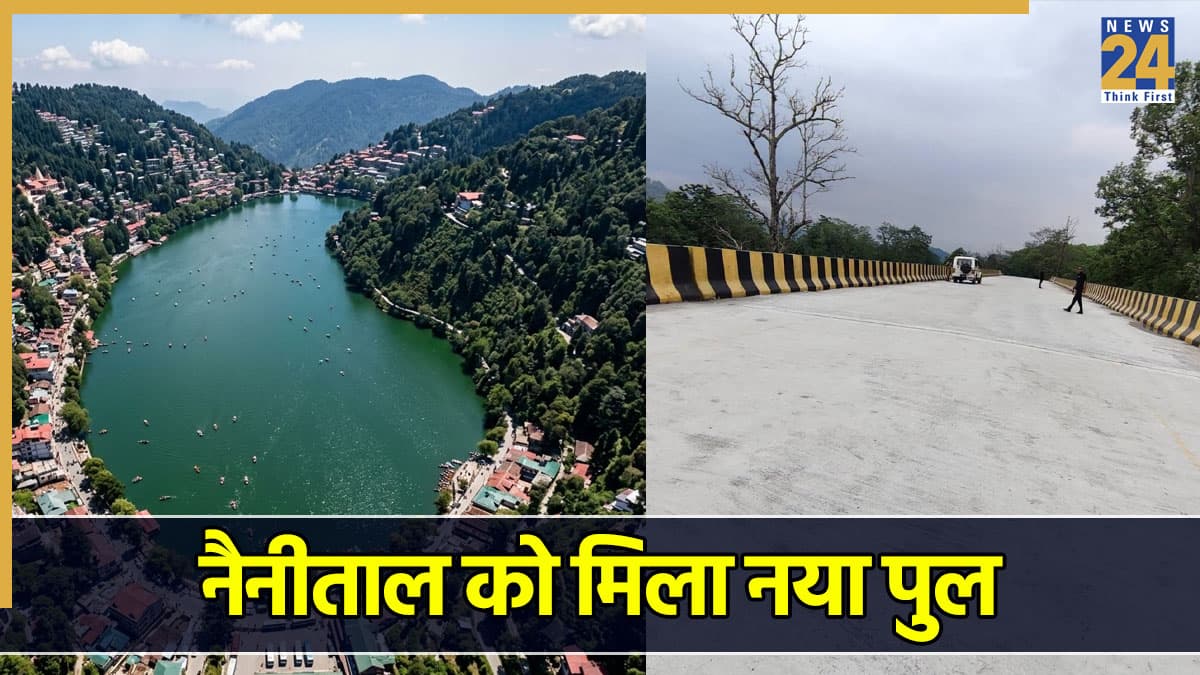 नैनीताल टूर पर जाने वालों के लिए खुशखबरी, मानसून में रोड ब्लॉक से बचाने के लिए नया ब्रिज तैयार