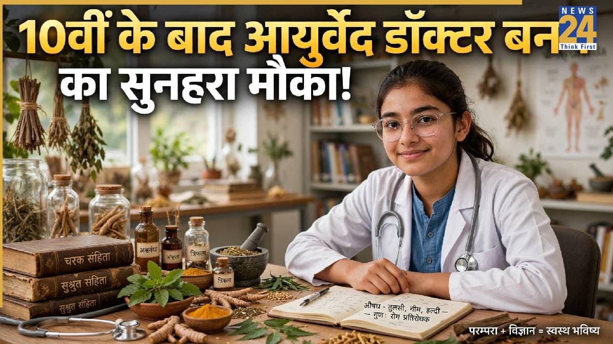 NEET PA 2026 notification (1)