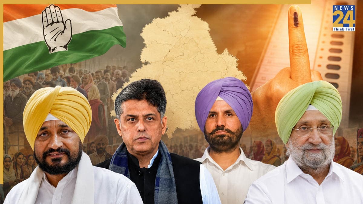 Punjab Election 2027: पंजाब कांग्रेस में 'बगावत' की कहानी; चन्नी क्यों चाहते हैं प्रदेश अध्यक्ष की कुर्सी, जानें कौन-कौन है नाराज