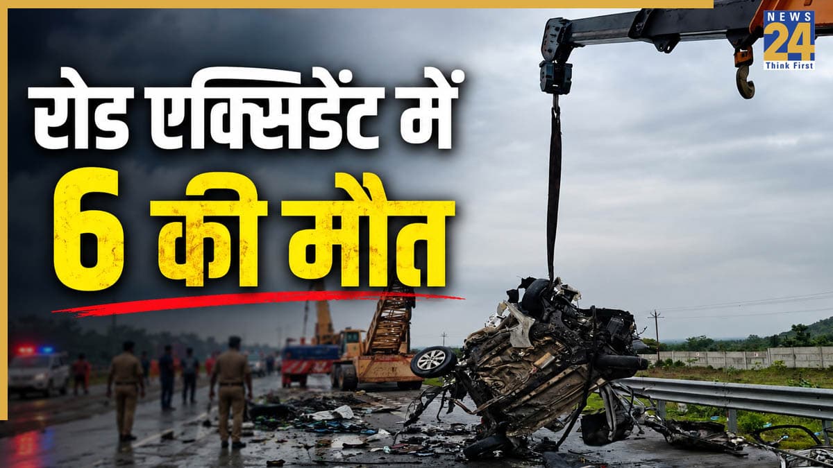 महाराष्ट्र के वर्धा में दर्दनाक सड़क हादसा, ट्रक से टक्कर के बाद कार में लगी आग, 6 लोग जिंदा जले