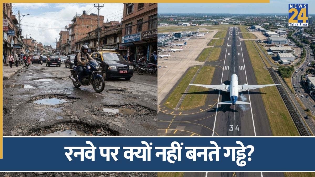 RUNWAY.jpg