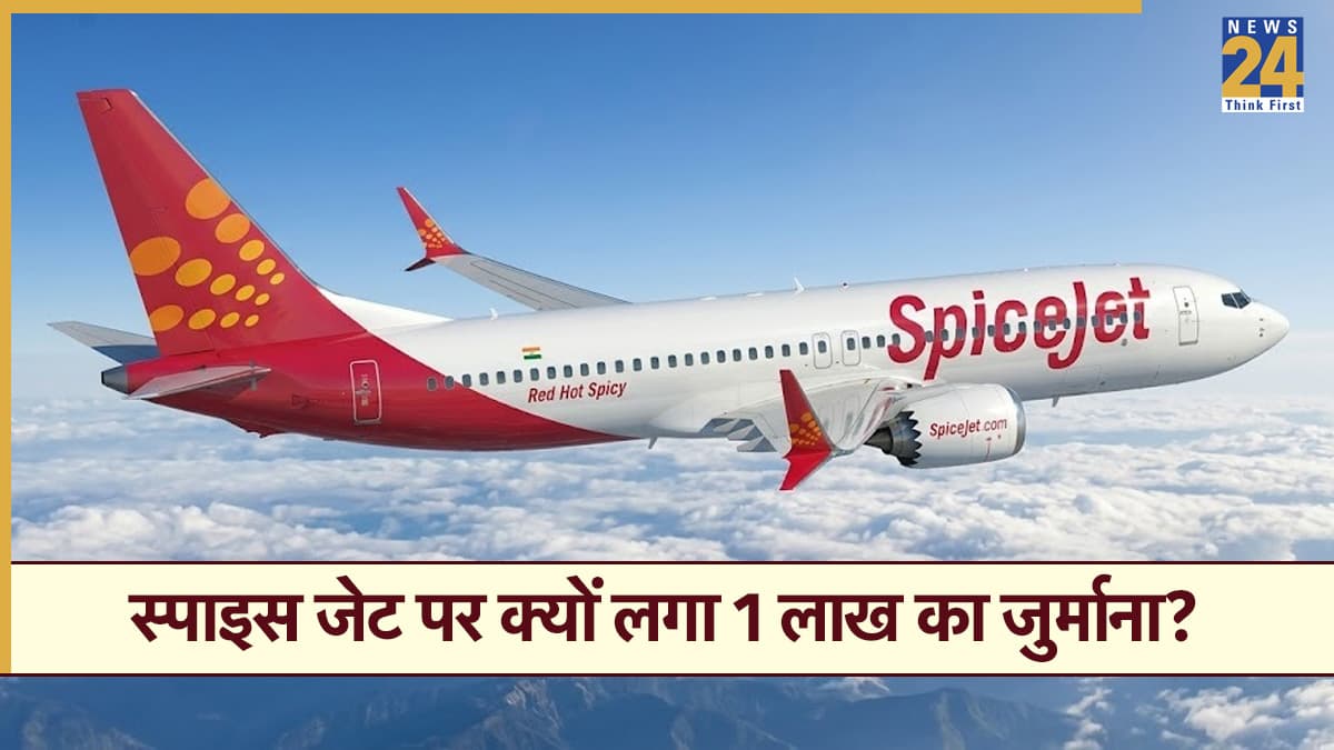 SPICE JET.jpg