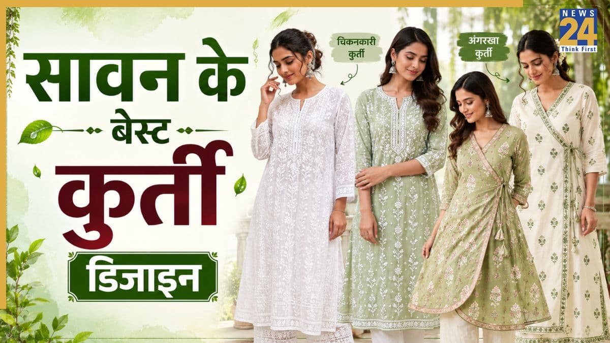 सावन के त्योहारों में अलग दिखना है? ट्राई करें ये 7 ट्रेंडिंग ग्रीन कुर्ती डिजाइन, तारीफें करते नहीं थकेंगे लोग