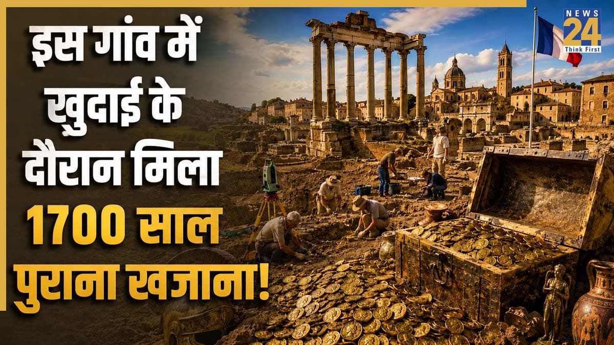 मकान की खुदाई में मिला प्राचीन खजाना! जमीन के नीचे मिले 40000 सिक्के और दबा हुआ पूरा का पूरा शहर, वैज्ञानिक भी रह गए हैरान