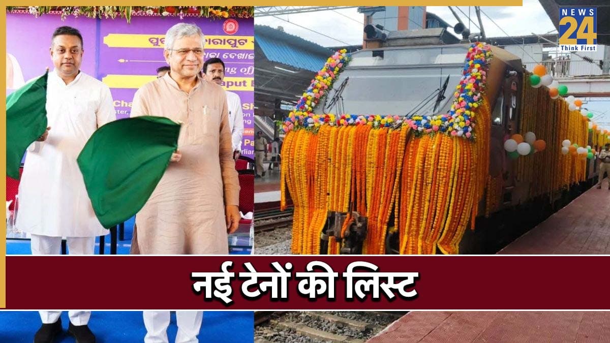 अश्विनी वैष्णव ने मुंबई,नांदेड और इन शहरों के बीच नई ट्रेनें की शुरू, 'सिख तीर्थयात्रियों को होगा फायदा'