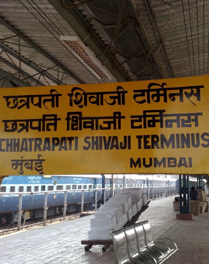 टर्मिनल
