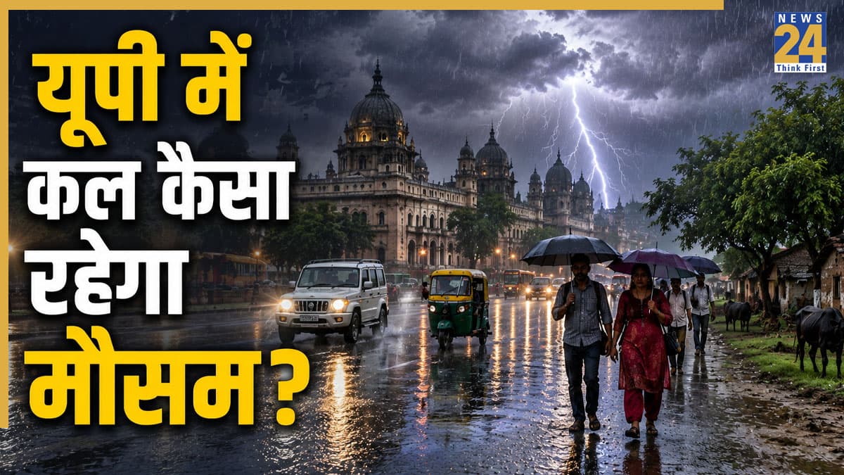 UP Rain Alert Tomorrow UP Rain Alert Tomorrow