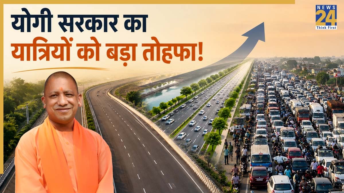 UP Highway: यूपी वालों को जाम से मिलेगी परमानेंट मुक्ति! सिक्सलेन और फोरलेन में तब्दील होंगे ये व्यस्त हाईवे, देखें पूरी लिस्ट