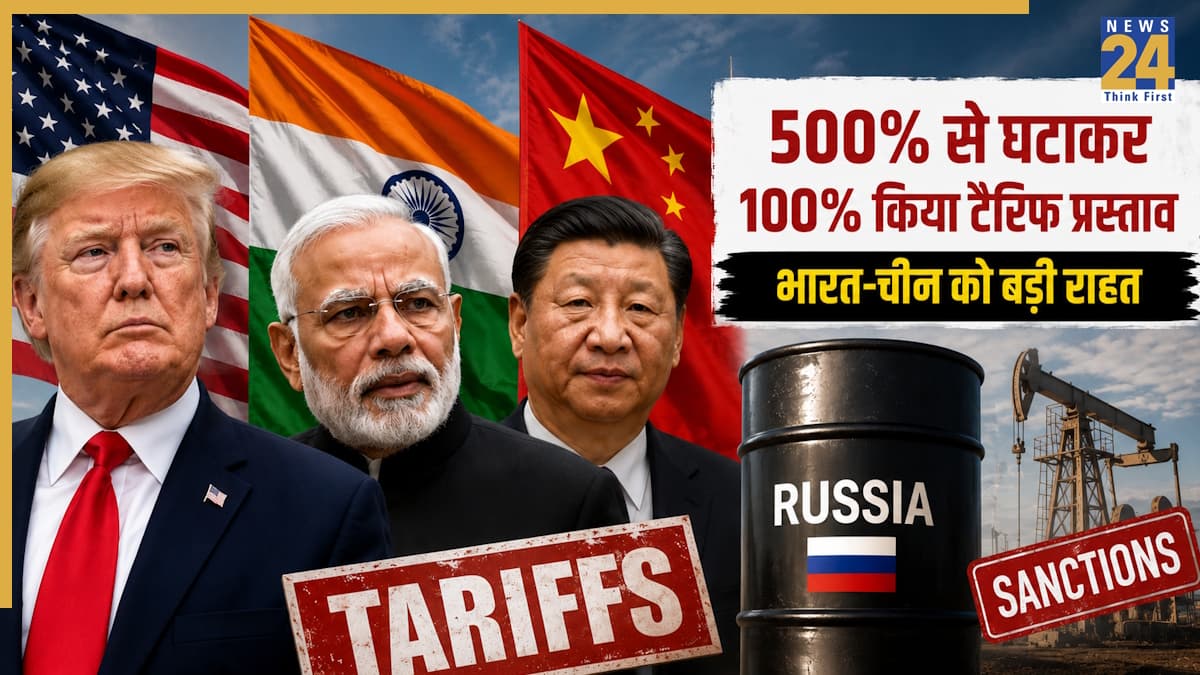 सस्ता होगा पेट्रोल-डीजल? रूस से तेल खरीदने पर भारत को मिलेगी बड़ी राहत, अमेरिका ने घटाया टैरिफ